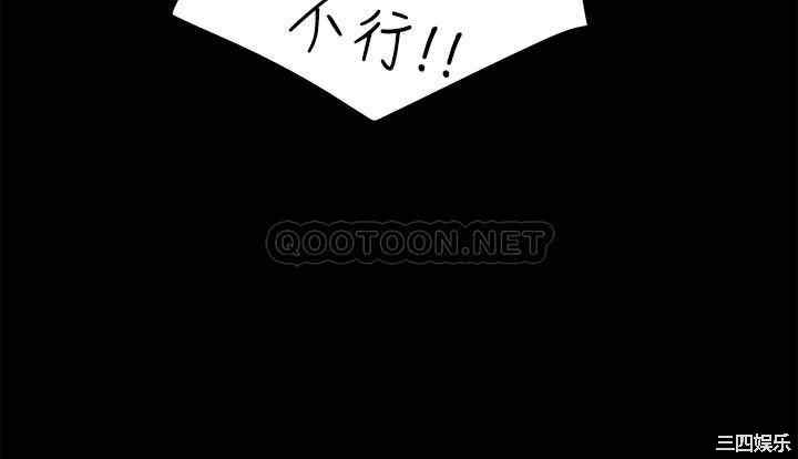 韩国漫画废弃章节韩漫_纯情女攻略计划-第38话在线免费阅读-韩国漫画-第40张图片