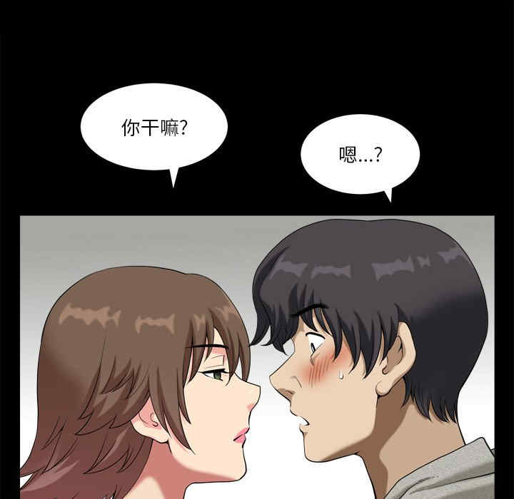 韩国漫画小混混/堕落的人生韩漫_小混混/堕落的人生-第9话在线免费阅读-韩国漫画-第63张图片