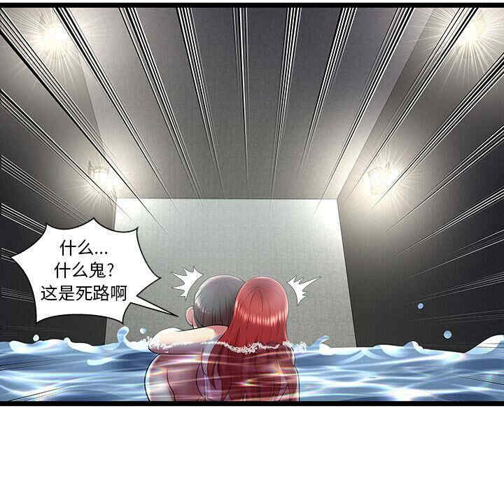 韩国漫画密室逃生韩漫_密室逃生-第14话在线免费阅读-韩国漫画-第80张图片