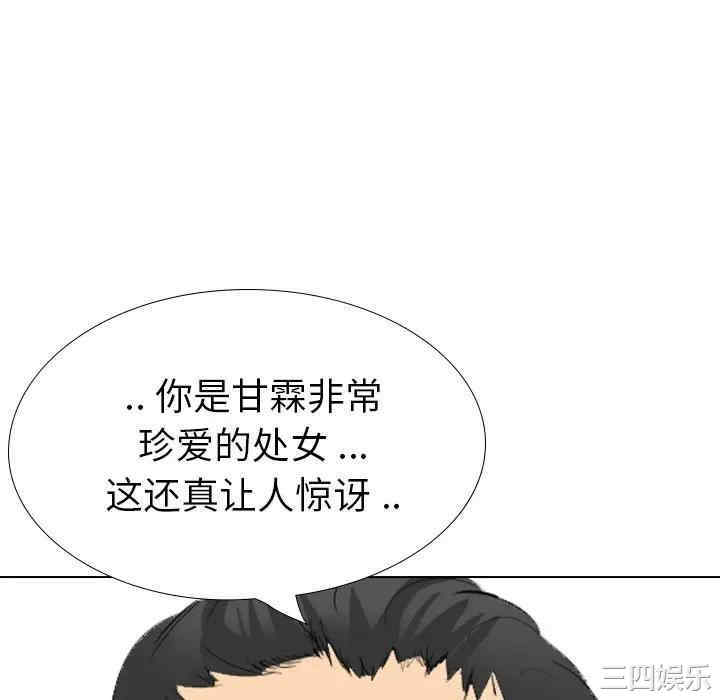 韩国漫画姐姐的秘密日记韩漫_姐姐的秘密日记-第30话在线免费阅读-韩国漫画-第142张图片