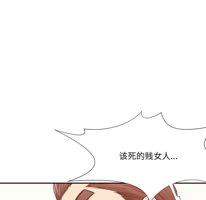 韩国漫画拜托!放过我吧!韩漫_拜托!放过我吧!-第35话在线免费阅读-韩国漫画-第69张图片