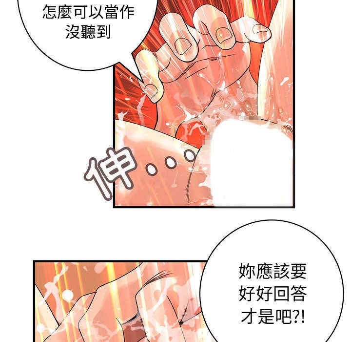 韩国漫画内衣社的菜鸟蓝荠理韩漫_内衣社的菜鸟蓝荠理-第16话在线免费阅读-韩国漫画-第54张图片