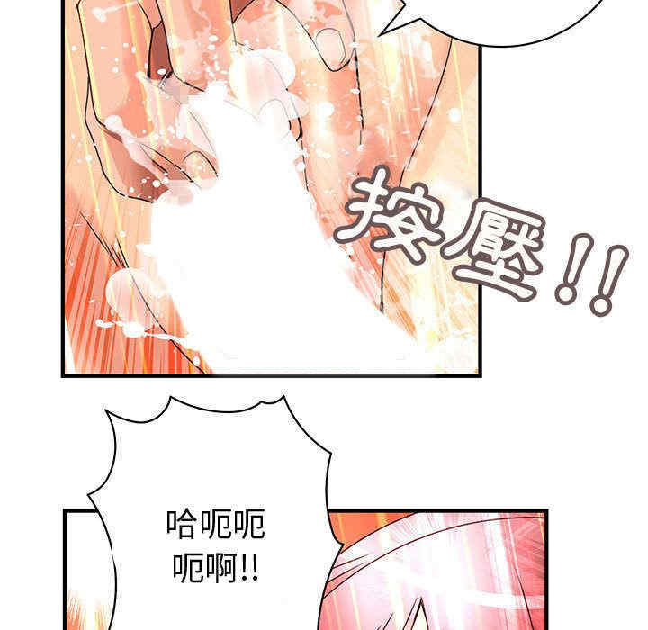 韩国漫画内衣社的菜鸟蓝荠理韩漫_内衣社的菜鸟蓝荠理-第16话在线免费阅读-韩国漫画-第55张图片