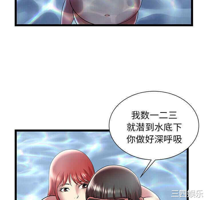 韩国漫画密室逃生韩漫_密室逃生-第14话在线免费阅读-韩国漫画-第82张图片