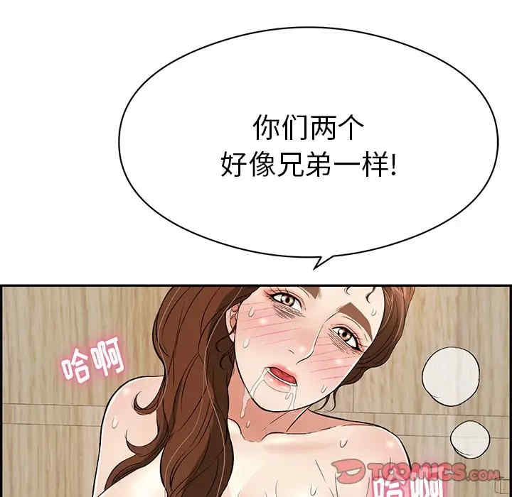 韩国漫画致命的你韩漫_致命的你-第72话在线免费阅读-韩国漫画-第45张图片