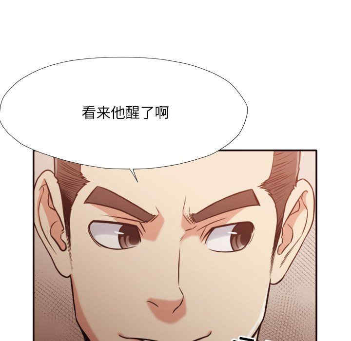 韩国漫画拜托!放过我吧!韩漫_拜托!放过我吧!-第35话在线免费阅读-韩国漫画-第71张图片