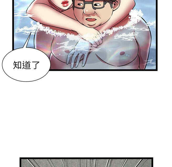 韩国漫画密室逃生韩漫_密室逃生-第14话在线免费阅读-韩国漫画-第83张图片