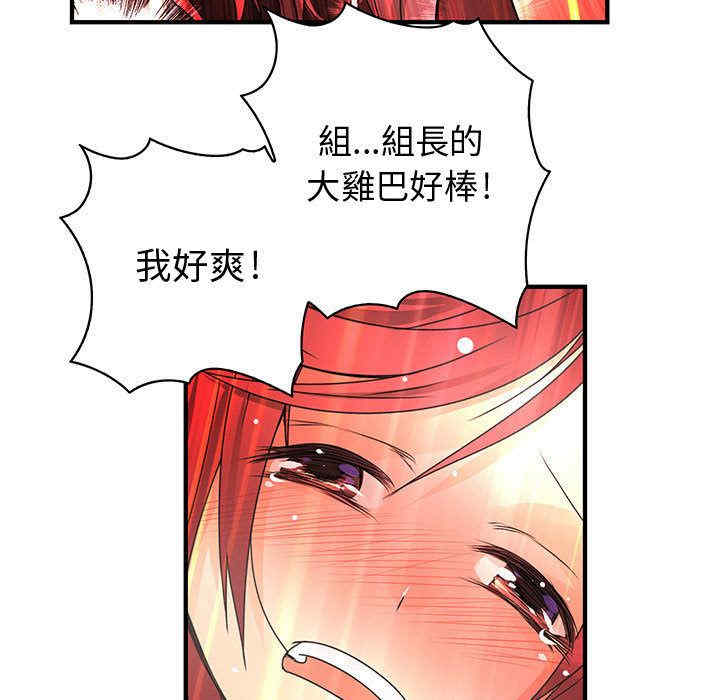 韩国漫画内衣社的菜鸟蓝荠理韩漫_内衣社的菜鸟蓝荠理-第16话在线免费阅读-韩国漫画-第57张图片