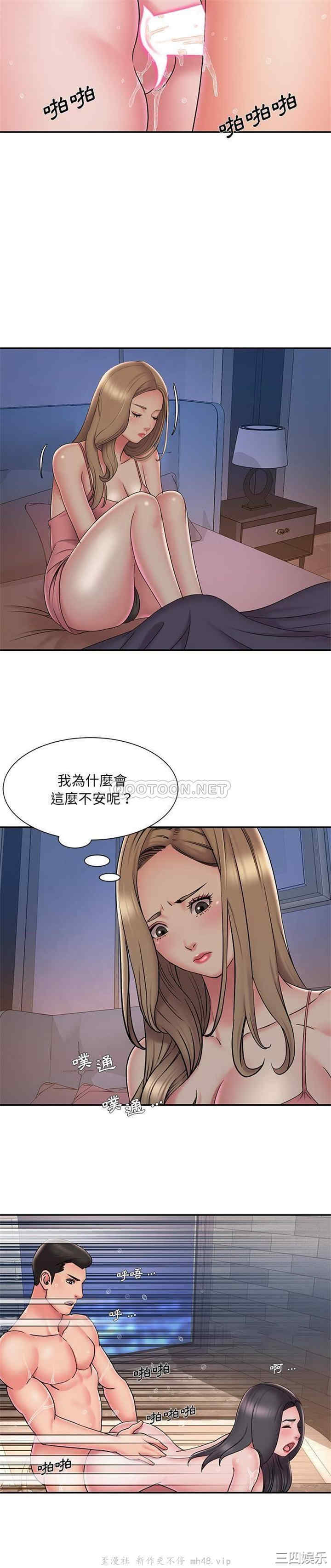 韩国漫画被抛弃的男人/男孩没人爱韩漫_被抛弃的男人/男孩没人爱-第36话在线免费阅读-韩国漫画-第19张图片
