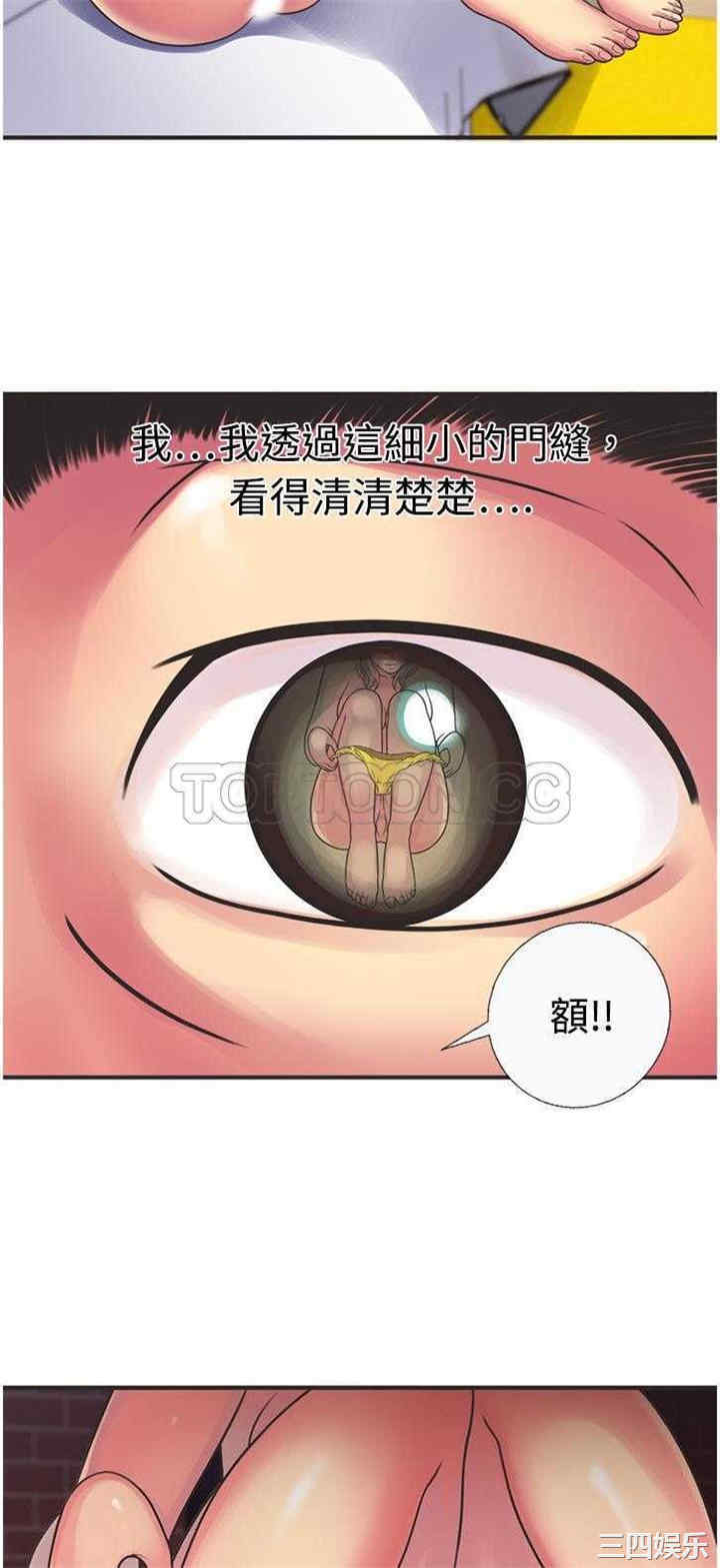 韩国漫画恋上闺蜜的爸爸韩漫_恋上闺蜜的爸爸-第8话在线免费阅读-韩国漫画-第10张图片