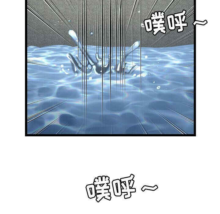 韩国漫画密室逃生韩漫_密室逃生-第14话在线免费阅读-韩国漫画-第84张图片