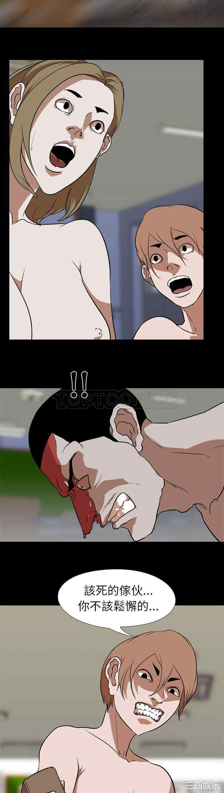 韩国漫画生存游戏韩漫_生存游戏-第60话在线免费阅读-韩国漫画-第13张图片