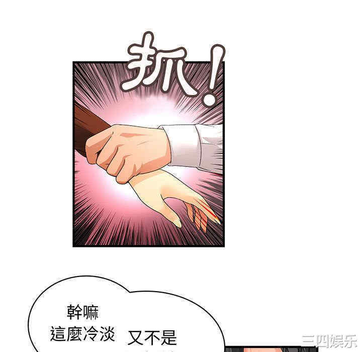 韩国漫画内衣社的菜鸟蓝荠理韩漫_内衣社的菜鸟蓝荠理-第9话在线免费阅读-韩国漫画-第10张图片