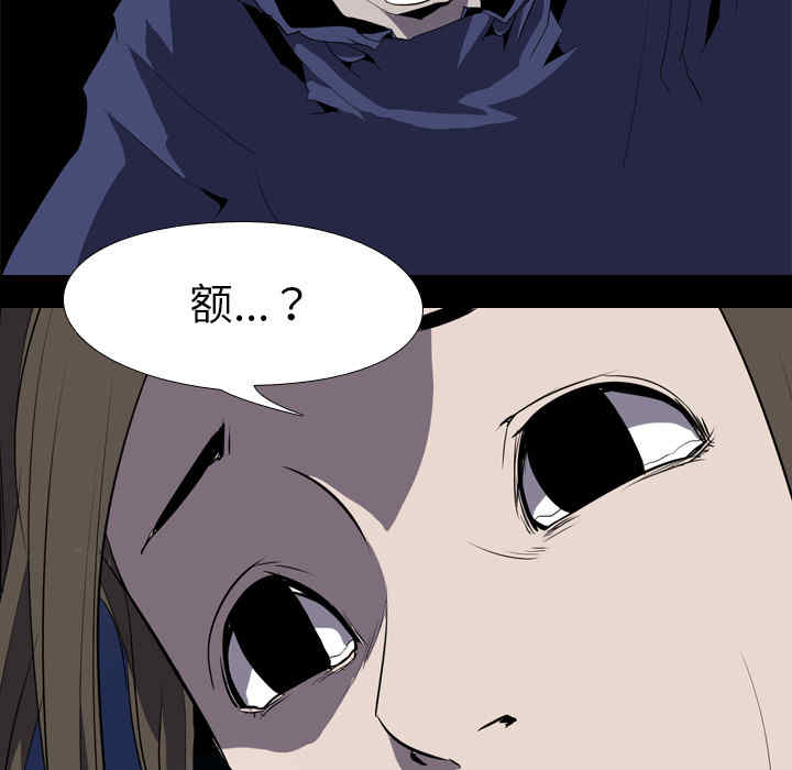 韩国漫画生存游戏韩漫_生存游戏-第34话在线免费阅读-韩国漫画-第66张图片