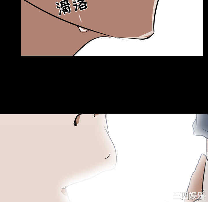 韩国漫画生存游戏韩漫_生存游戏-第39话在线免费阅读-韩国漫画-第52张图片