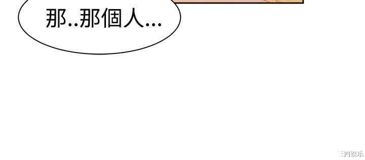 韩国漫画情欲灵药韩漫_情欲灵药-第38话在线免费阅读-韩国漫画-第16张图片