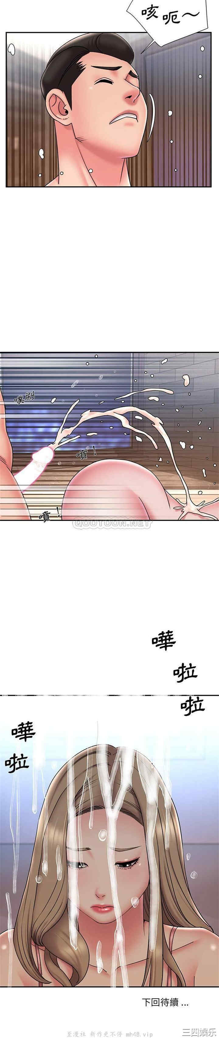 韩国漫画被抛弃的男人/男孩没人爱韩漫_被抛弃的男人/男孩没人爱-第36话在线免费阅读-韩国漫画-第21张图片