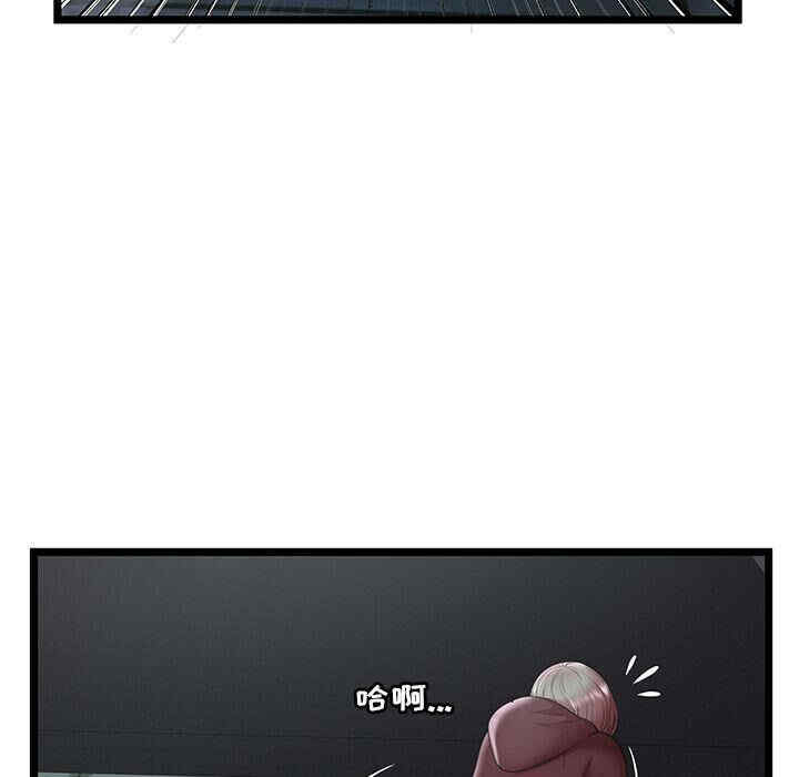 韩国漫画密室逃生韩漫_密室逃生-第23话在线免费阅读-韩国漫画-第6张图片