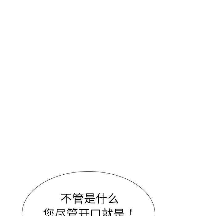 韩国漫画姐姐的秘密日记韩漫_姐姐的秘密日记-第30话在线免费阅读-韩国漫画-第149张图片