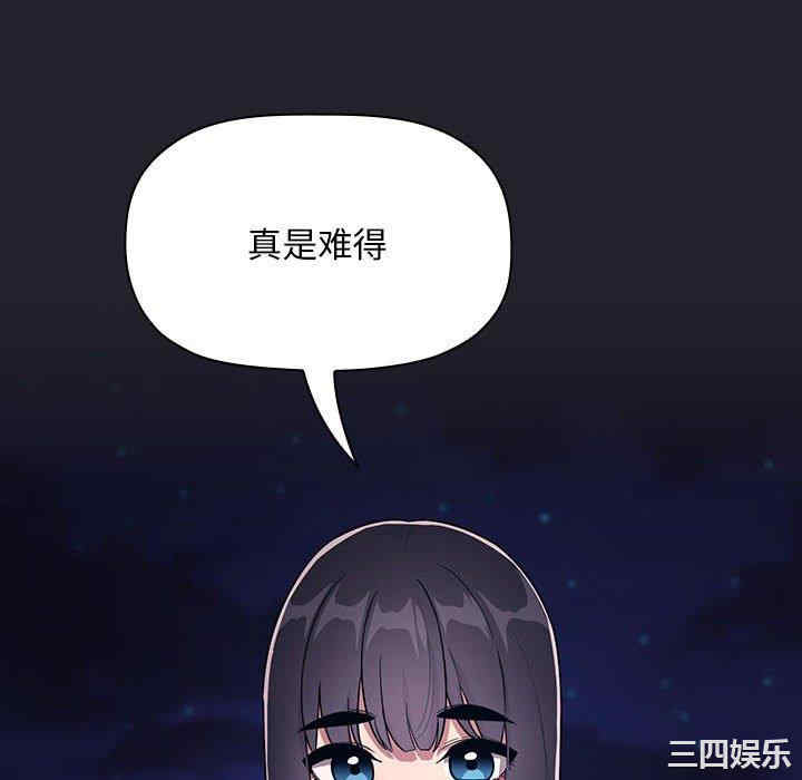 韩国漫画梦幻直播间韩漫_梦幻直播间-第63话在线免费阅读-韩国漫画-第82张图片