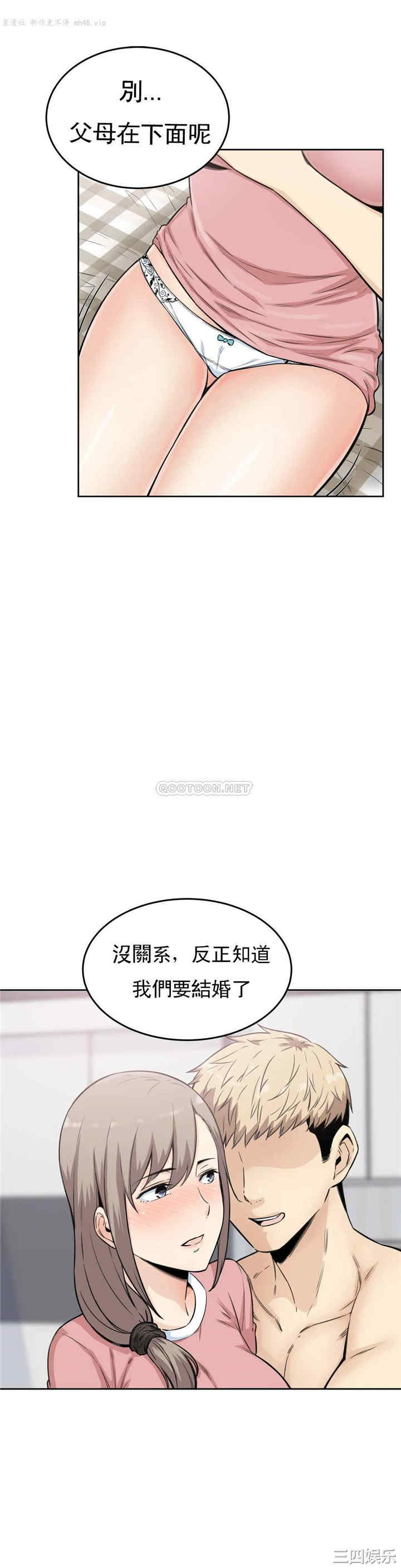 韩国漫画探视韩漫_探视-第5话在线免费阅读-韩国漫画-第24张图片