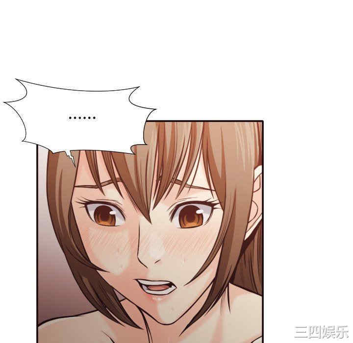 韩国漫画拜托!放过我吧!韩漫_拜托!放过我吧!-第35话在线免费阅读-韩国漫画-第76张图片