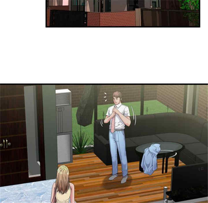 韩国漫画恋上闺蜜的爸爸韩漫_恋上闺蜜的爸爸-第44话在线免费阅读-韩国漫画-第33张图片