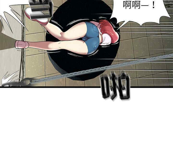 韩国漫画密室逃生韩漫_密室逃生-第4话在线免费阅读-韩国漫画-第47张图片