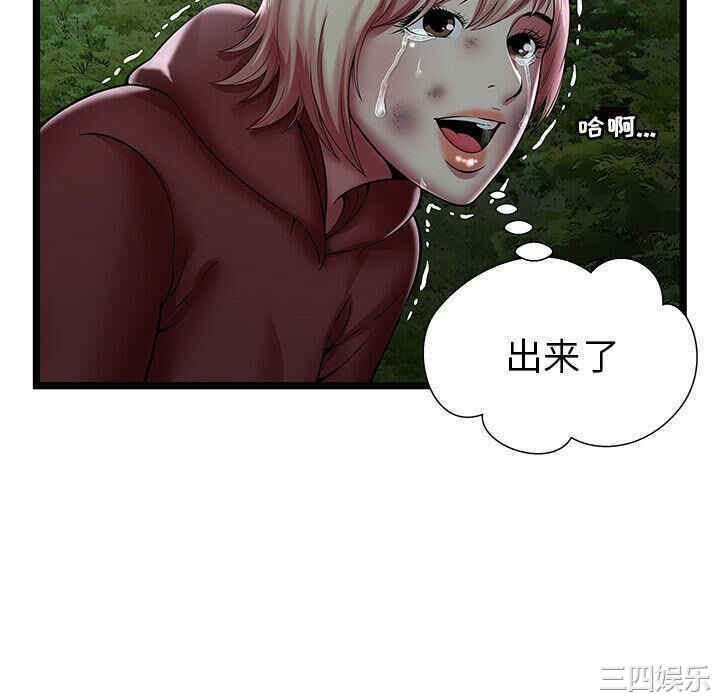 韩国漫画密室逃生韩漫_密室逃生-第23话在线免费阅读-韩国漫画-第10张图片