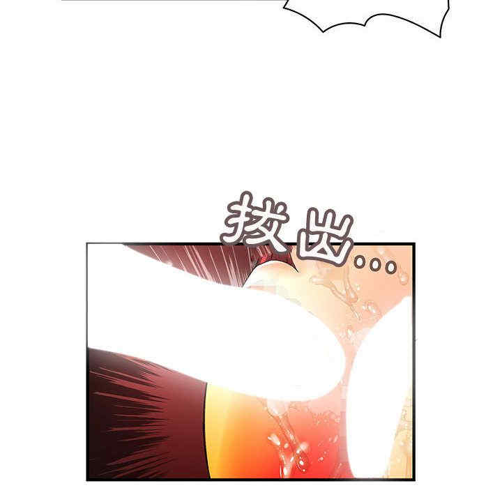 韩国漫画内衣社的菜鸟蓝荠理韩漫_内衣社的菜鸟蓝荠理-第16话在线免费阅读-韩国漫画-第66张图片