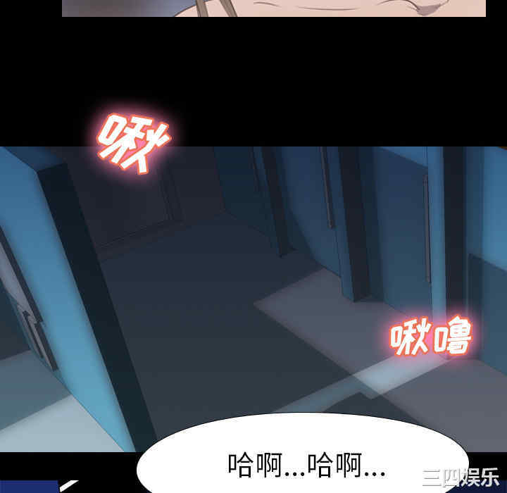 韩国漫画生存游戏韩漫_生存游戏-第34话在线免费阅读-韩国漫画-第70张图片