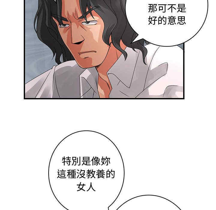 韩国漫画内衣社的菜鸟蓝荠理韩漫_内衣社的菜鸟蓝荠理-第9话在线免费阅读-韩国漫画-第17张图片