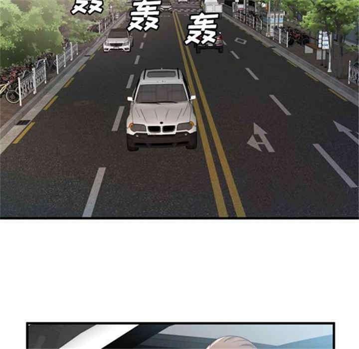 韩国漫画恋上闺蜜的爸爸韩漫_恋上闺蜜的爸爸-第44话在线免费阅读-韩国漫画-第37张图片
