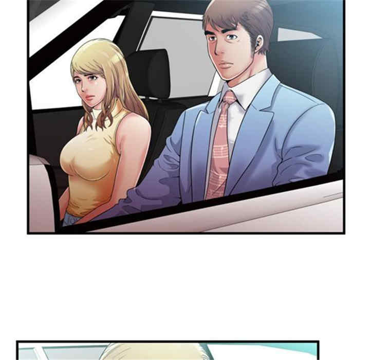 韩国漫画恋上闺蜜的爸爸韩漫_恋上闺蜜的爸爸-第44话在线免费阅读-韩国漫画-第38张图片