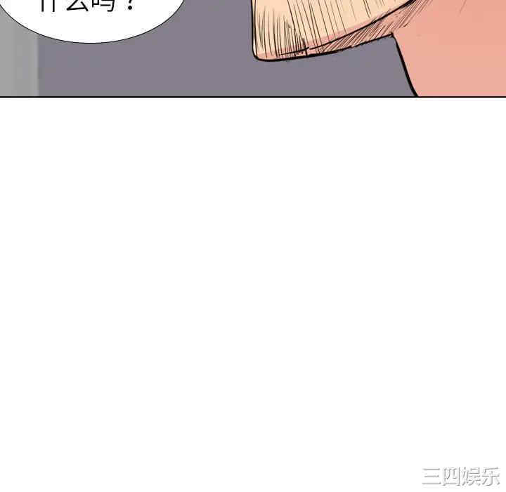韩国漫画姐姐的秘密日记韩漫_姐姐的秘密日记-第30话在线免费阅读-韩国漫画-第154张图片