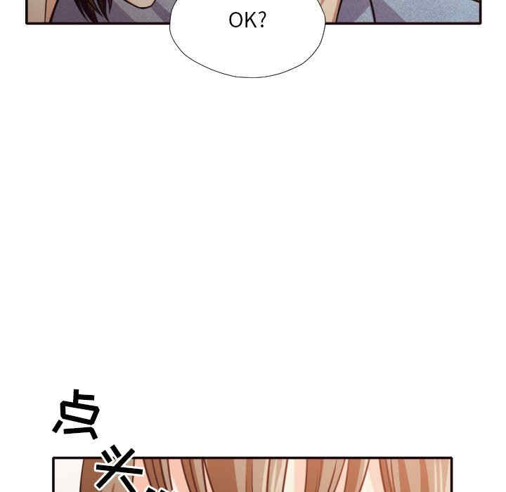 韩国漫画拜托!放过我吧!韩漫_拜托!放过我吧!-第35话在线免费阅读-韩国漫画-第80张图片
