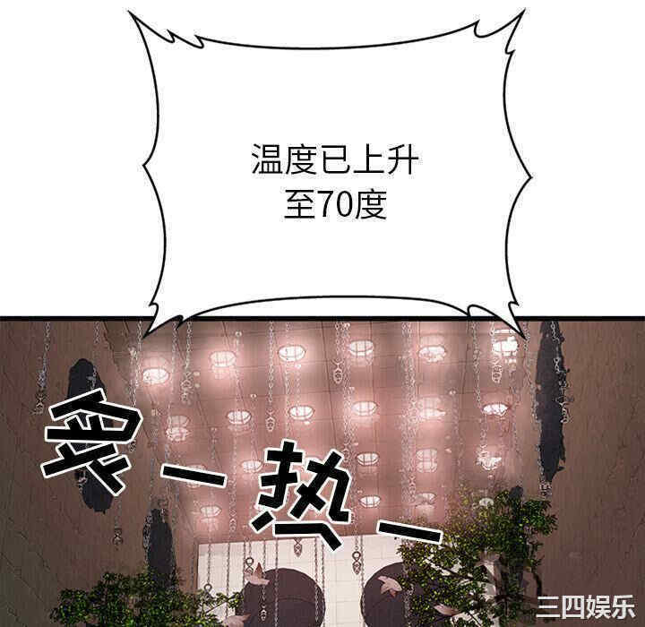 韩国漫画密室逃生韩漫_密室逃生-第4话在线免费阅读-韩国漫画-第52张图片