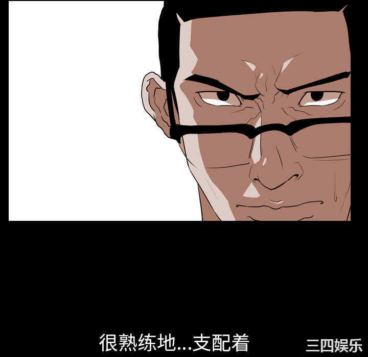 韩国漫画生存游戏韩漫_生存游戏-第39话在线免费阅读-韩国漫画-第58张图片