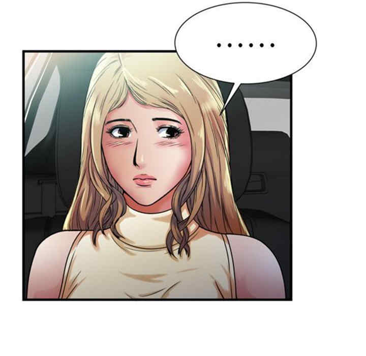 韩国漫画恋上闺蜜的爸爸韩漫_恋上闺蜜的爸爸-第44话在线免费阅读-韩国漫画-第41张图片