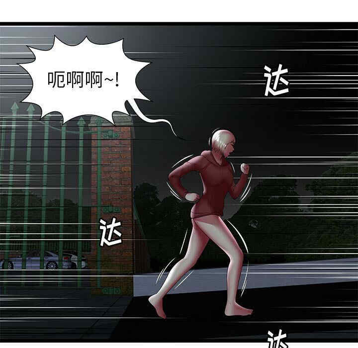韩国漫画密室逃生韩漫_密室逃生-第23话在线免费阅读-韩国漫画-第14张图片