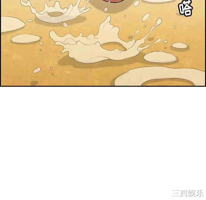 韩国漫画致命的你韩漫_致命的你-第72话在线免费阅读-韩国漫画-第52张图片
