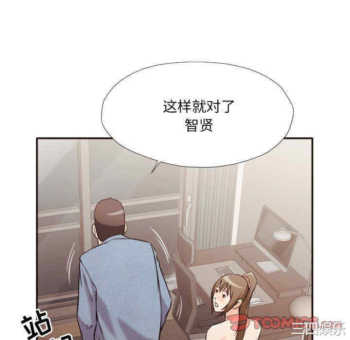 韩国漫画拜托!放过我吧!韩漫_拜托!放过我吧!-第35话在线免费阅读-韩国漫画-第82张图片