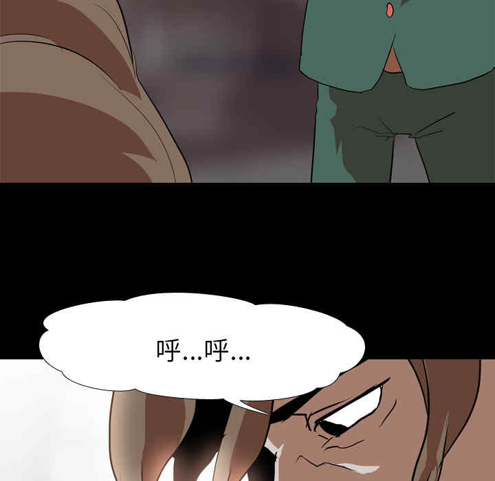 韩国漫画生存游戏韩漫_生存游戏-第39话在线免费阅读-韩国漫画-第60张图片