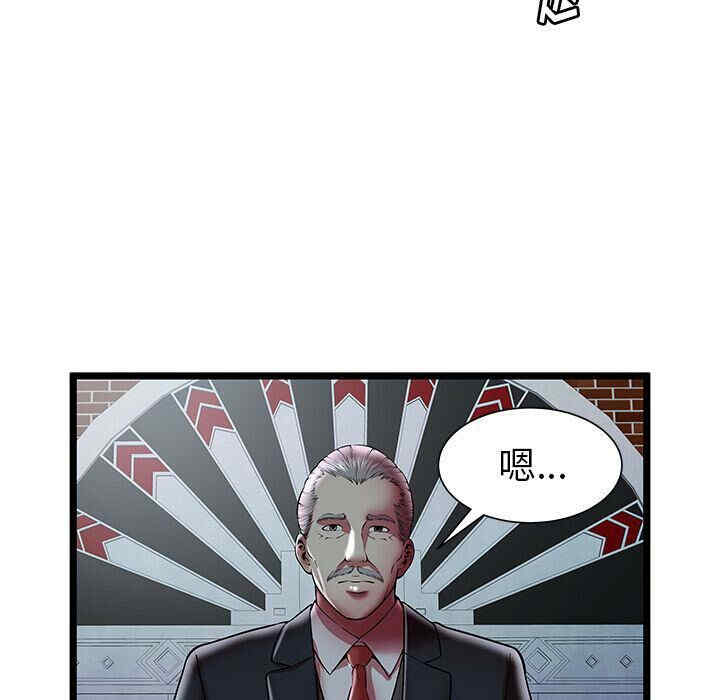 韩国漫画密室逃生韩漫_密室逃生-第23话在线免费阅读-韩国漫画-第15张图片