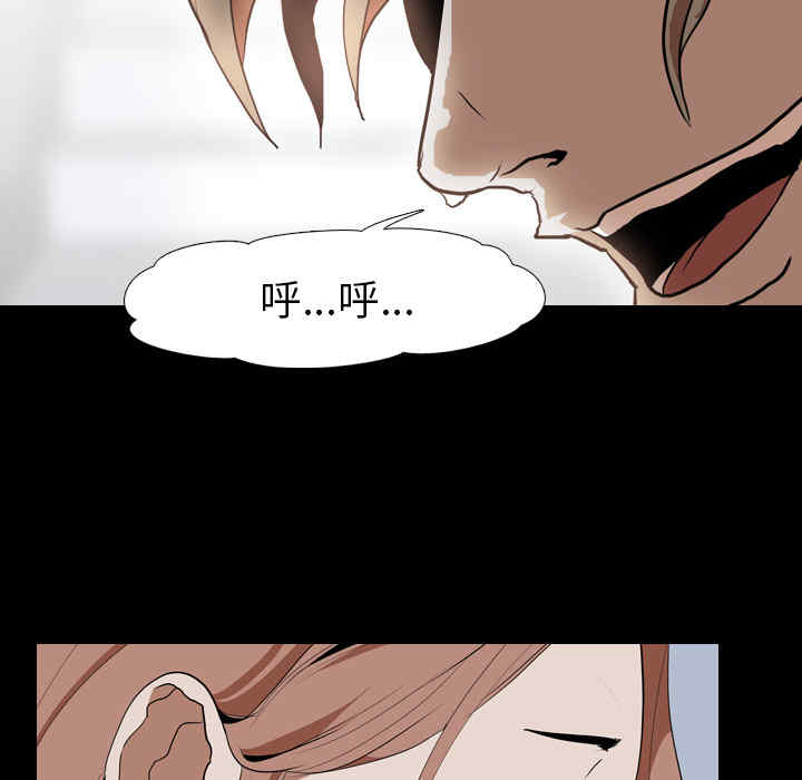 韩国漫画生存游戏韩漫_生存游戏-第39话在线免费阅读-韩国漫画-第61张图片