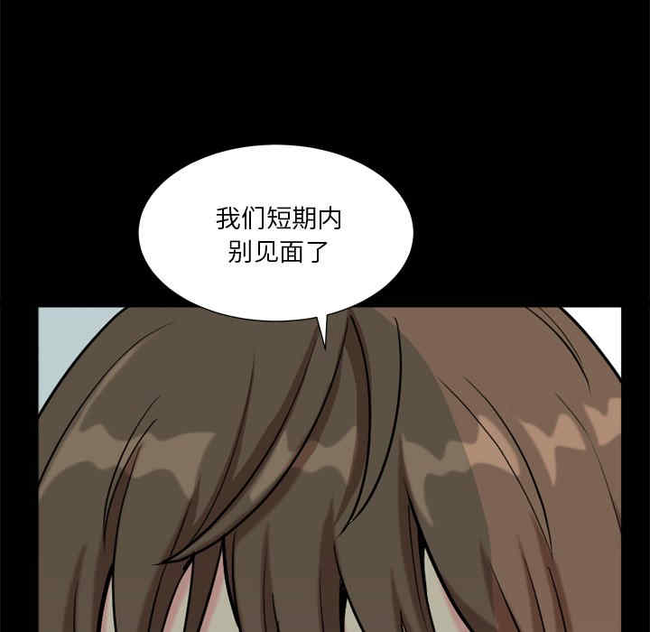 韩国漫画小混混/堕落的人生韩漫_小混混/堕落的人生-第9话在线免费阅读-韩国漫画-第84张图片