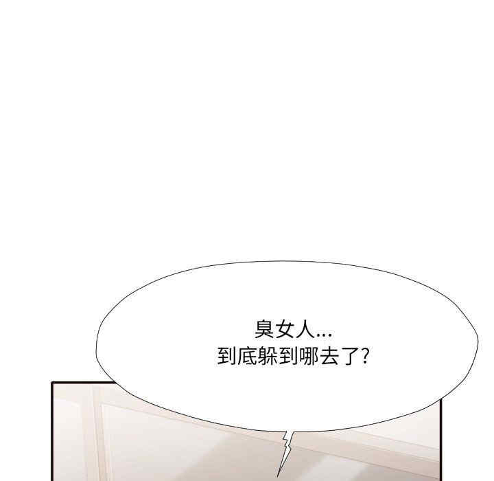 韩国漫画拜托!放过我吧!韩漫_拜托!放过我吧!-第35话在线免费阅读-韩国漫画-第84张图片