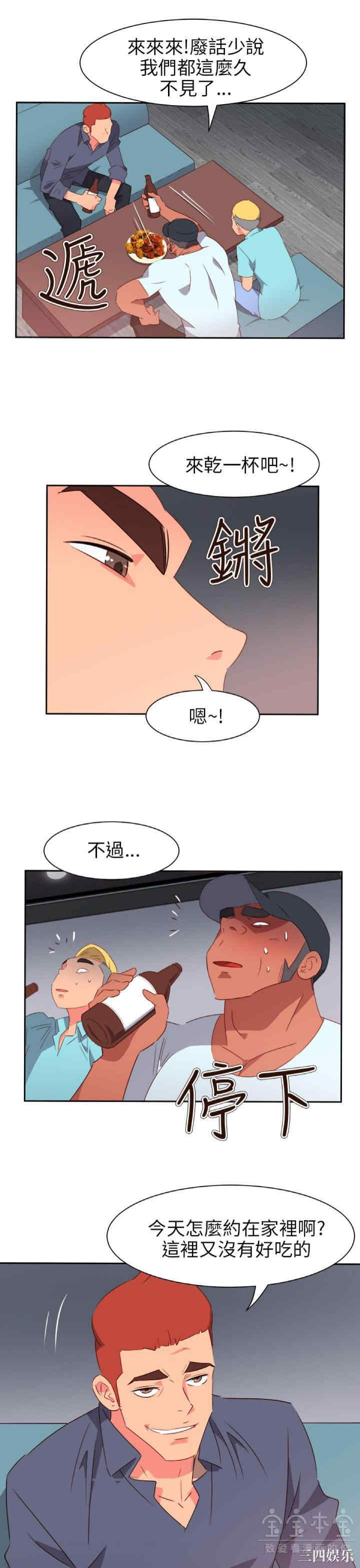 韩国漫画情欲灵药韩漫_情欲灵药-第65话在线免费阅读-韩国漫画-第19张图片