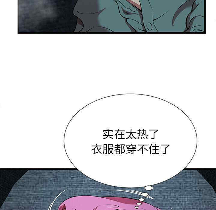 韩国漫画密室逃生韩漫_密室逃生-第4话在线免费阅读-韩国漫画-第57张图片