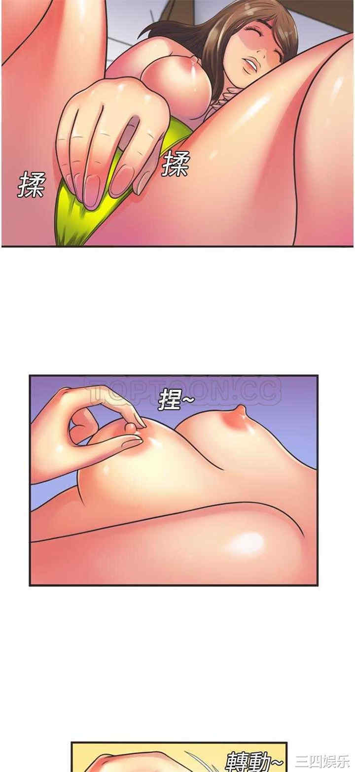 韩国漫画恋上闺蜜的爸爸韩漫_恋上闺蜜的爸爸-第8话在线免费阅读-韩国漫画-第22张图片
